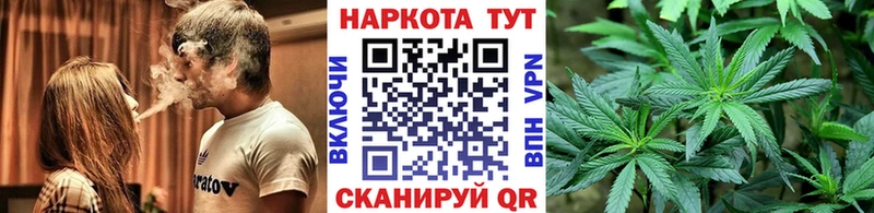 Купить наркоту Слободской Канабис Меф мяу мяу ГАШИШ