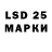 Марки 25I-NBOMe 1500мкг den medved1