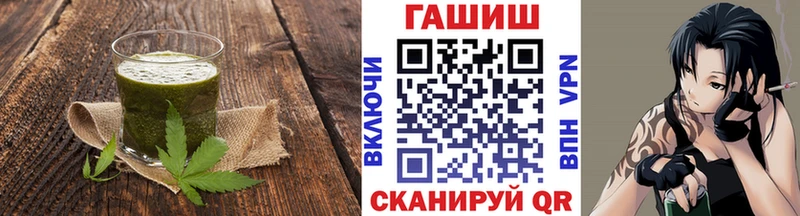 omg рабочий сайт  Слободской  Еда ТГК конопля 
