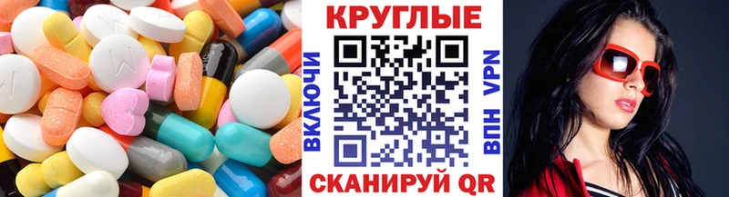 Ecstasy VHQ  mega ONION  Слободской 