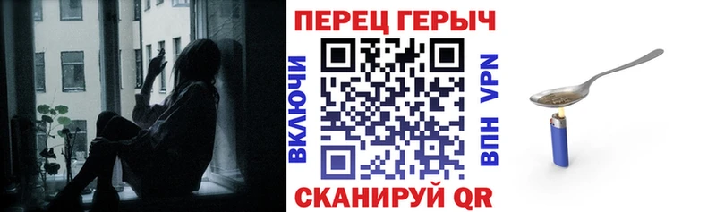 Героин гречка  Слободской 