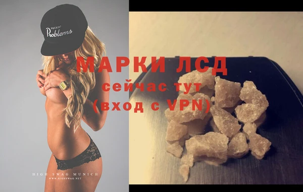 прущие крисы Алзамай