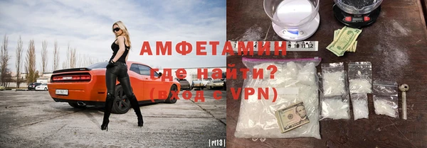 спайс Алексеевка