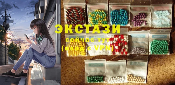 спайс Алексеевка