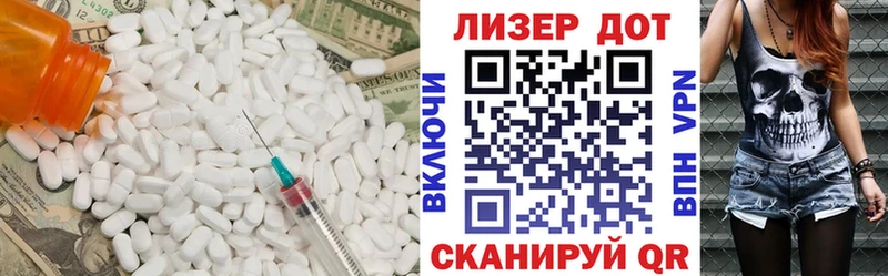 закладки  Слободской  LSD-25 экстази ecstasy 