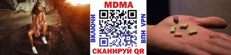 МДМА VHQ Слободской