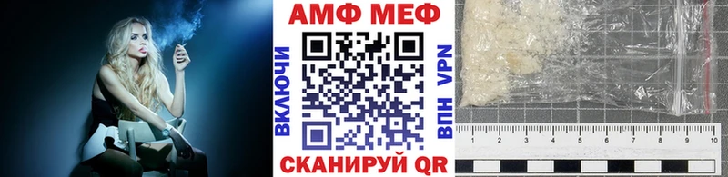 Метамфетамин винт  Слободской 