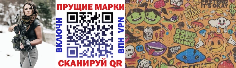 Наркотические марки 1,5мг  Слободской 