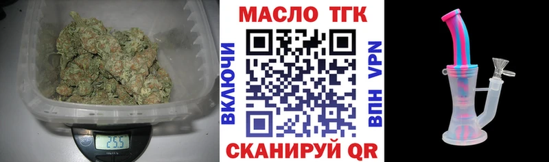 даркнет формула  Слободской  Дистиллят ТГК жижа 